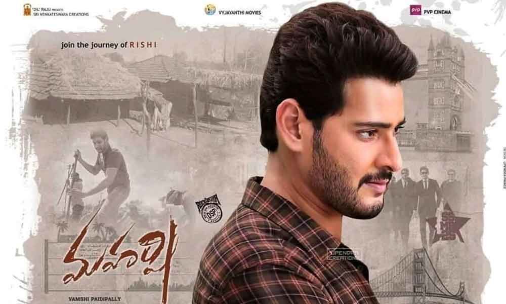 Maharshi Sets New Record At RTC X Roads