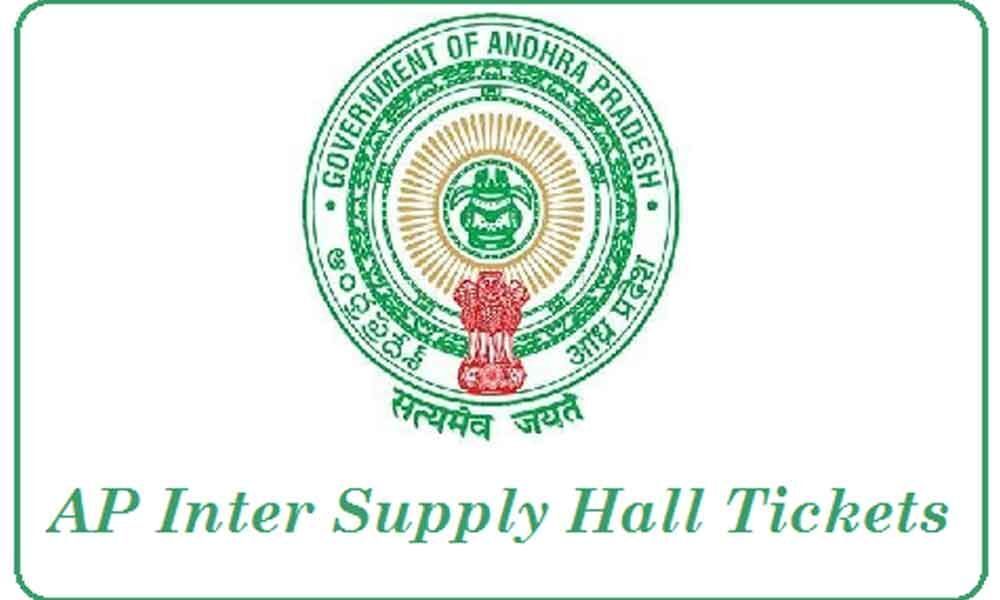 AP Intermediate 2019 1st and 2nd year supplementary admit card released