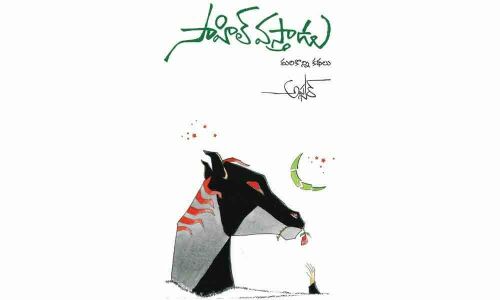 Seeking secure coexistence