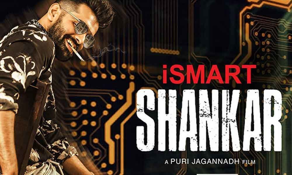iSmart Shankar Teaser on May 15th