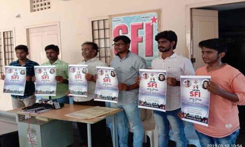 SFI training begins in Guntur