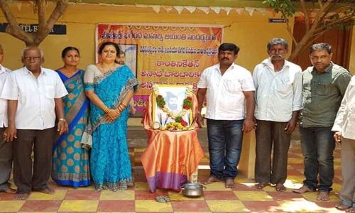 Bhagiratha Maharshi jayanthi celebrated