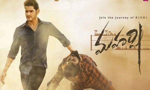 Maharshis New Record In Nizam