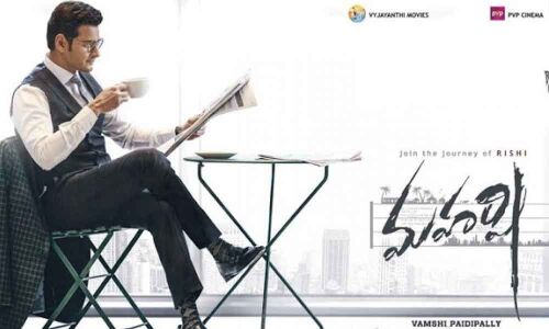 Maharshi Creates a Record at Kerala Box Office Collections