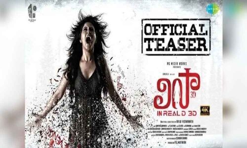 Trailer of Anjalis Lisaa 3D to be out tonight