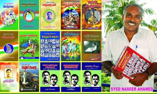 T historian included in Maha Book of Records