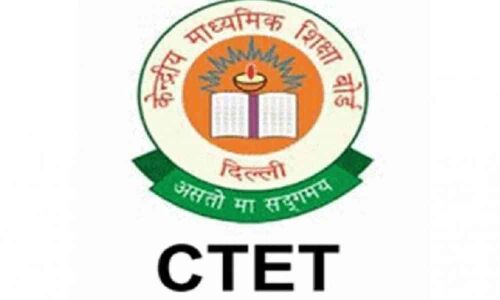 Supreme Court issues notice on 10% quote for EWS in Central Teacher Eligibility Test