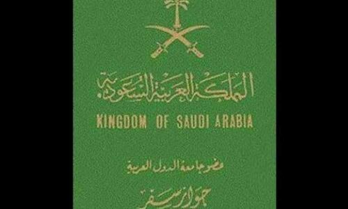 Saudi Arabia approves permanent residency for first time