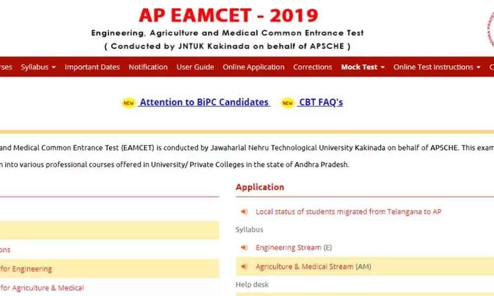 AP EAMCET 2019 results postponed