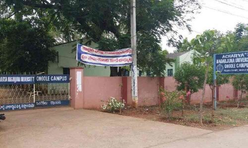 Prakasam University welcomes logo designs