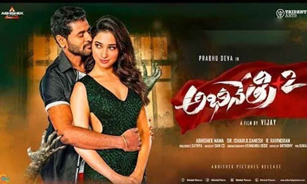 Abhinetri 2 release on May 31