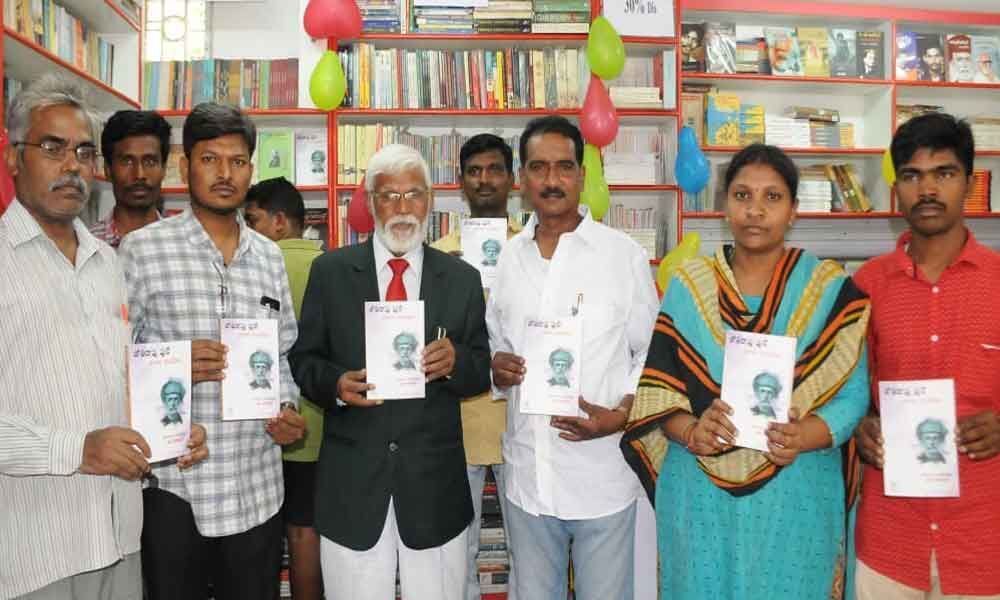 Book expo launched on Sundarayyas anniversary