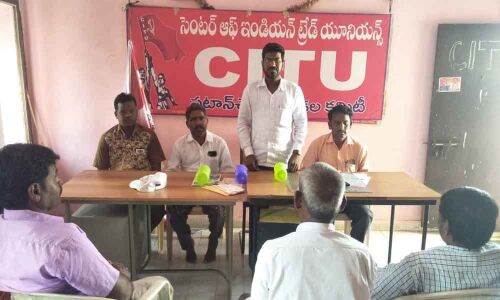 CITU flays CM over move to scrap revenue department