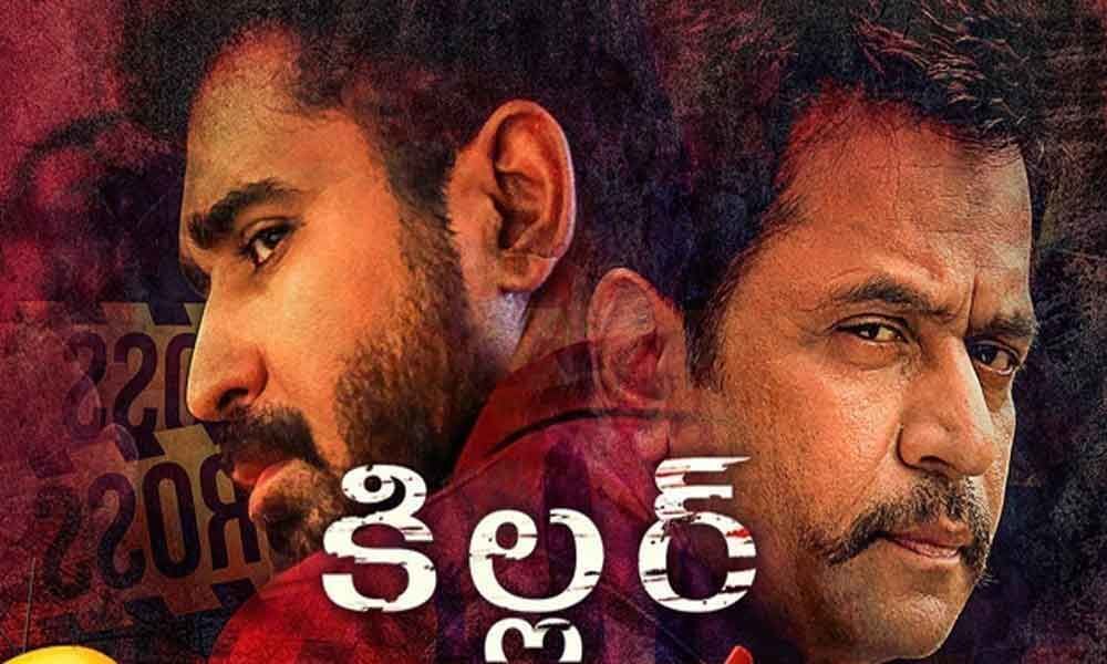 Vijay Antonys Killer Movie Trailer Review
