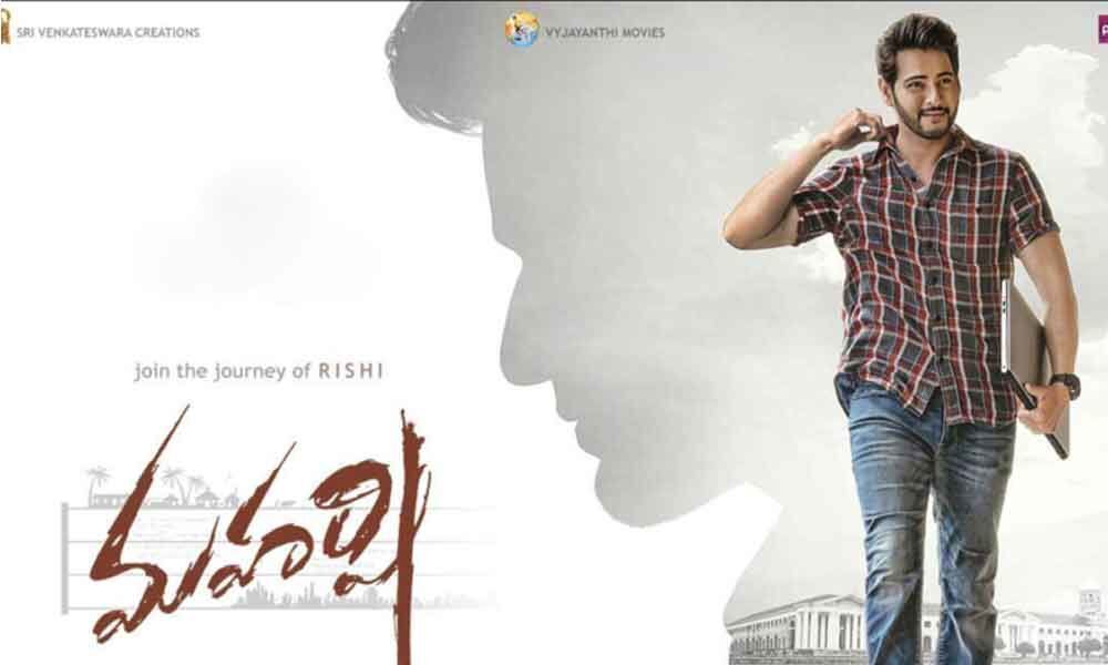 Maharshi 11 days box office collections report