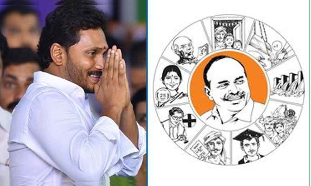 Jagans era begins in Andhra Pradesh