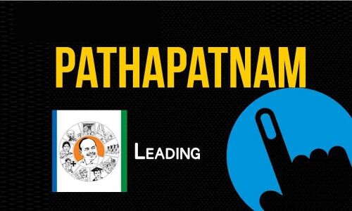 YSRCP candidates leads at Pathapatnam Assembly constituency