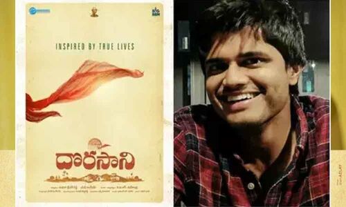 Details of Dorasani First Look