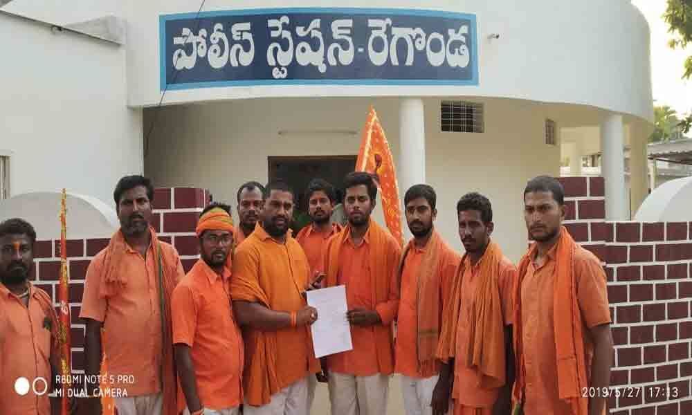 One booked for cow slaughter in Bhupalpally