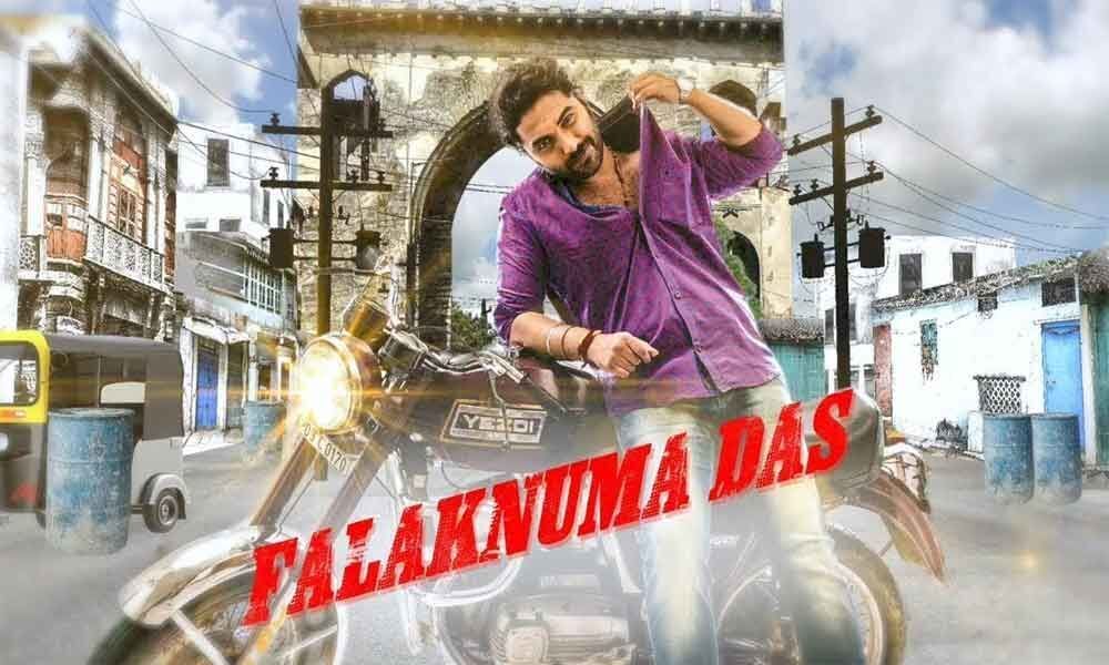 Complaint against Falaknuma Das