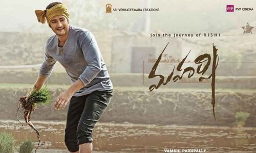 Maharshi Creates Non-Baahubali Records