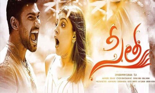 Sita Latest Box Office Report