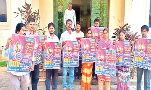 Centre of Indian Trade Unions golden jubilee celebrations today