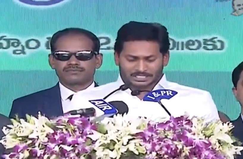 YS Jaganmohan Reddy Swearing-in Ceremony Live Updates: Jagan takes oath as Andhra Pradesh Chief Minister