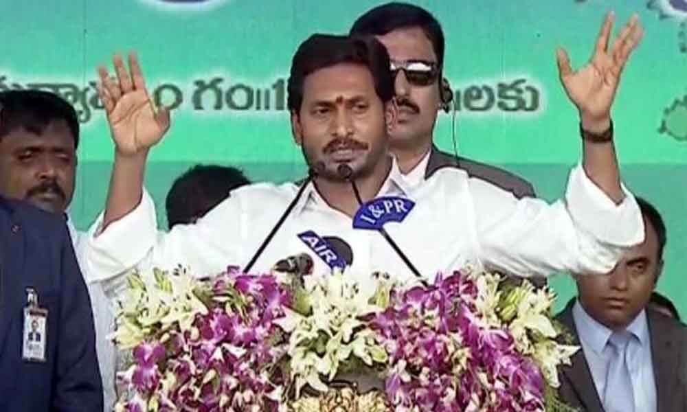 AP chief minister YS Jagan assures to provide 4 lakh jobs by August 15