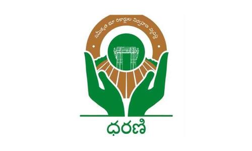 Digitisation of land records: Nagarkurnool completes 75% works