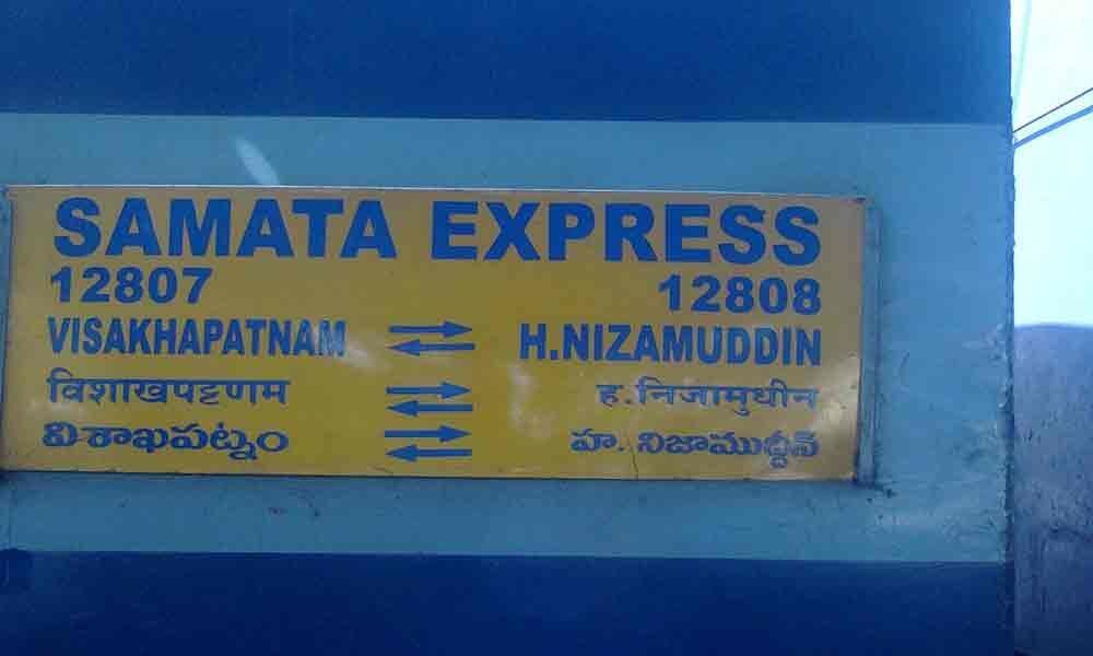 Cancellation of Samata Express brings hardships to passengers