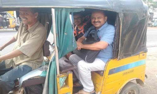 Collector on auto ride