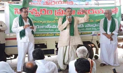 RSSS demands irrigation project at Siddeswaram