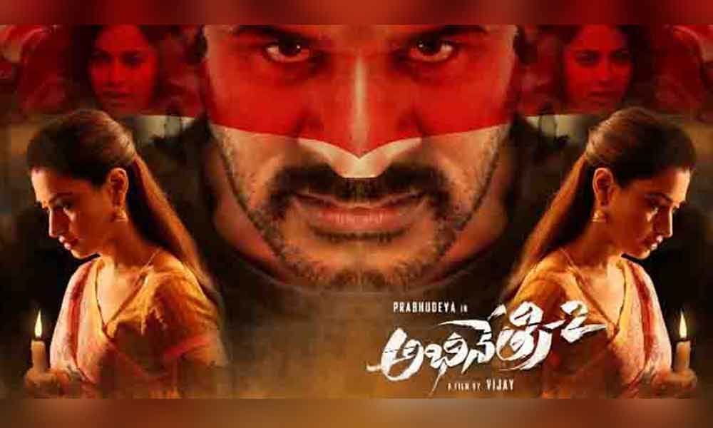 Abhinetri 2 First Day Box Office Report