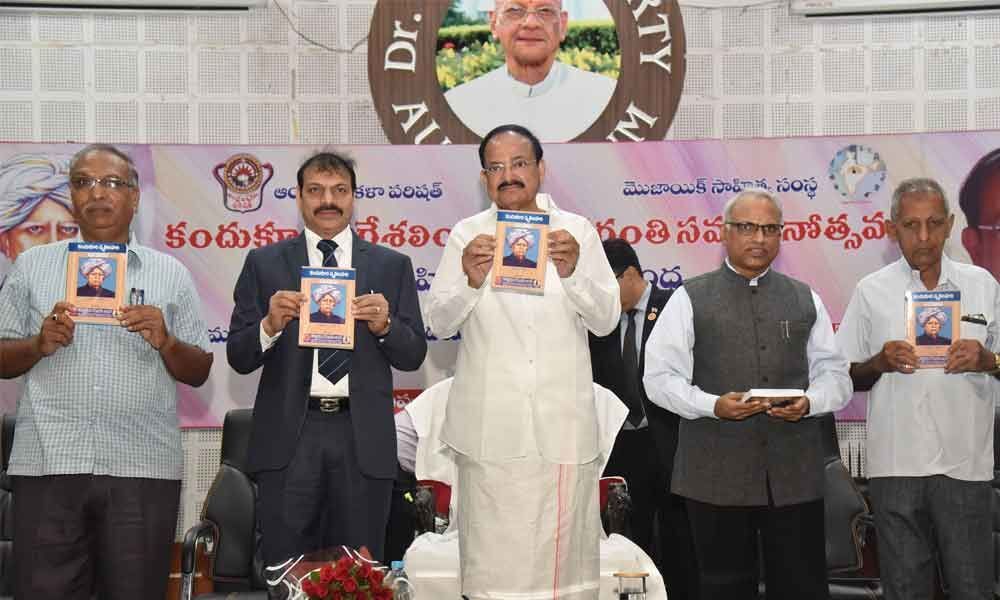 Vice-President M Venkaiah Naidu stresses need for writers to promote progressive thinking