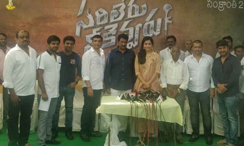 Mahesh Babus Sarileru Neekevvaru Launch Updates