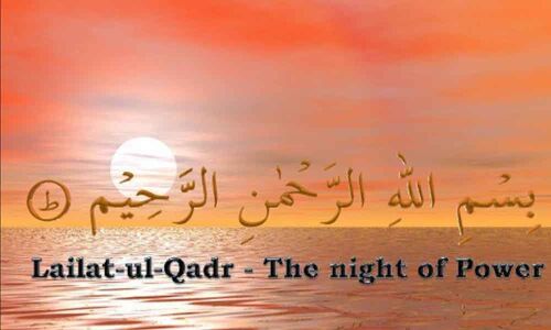 Laylat-ul-Qadr - The Night of Power