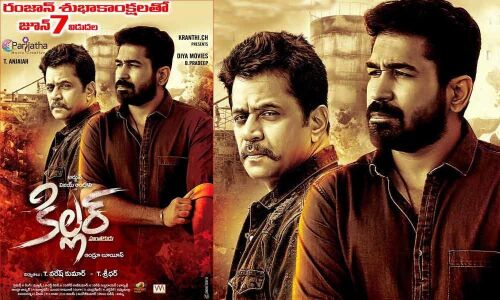 Vijay Anthony and Arjuns Killer ready for release!