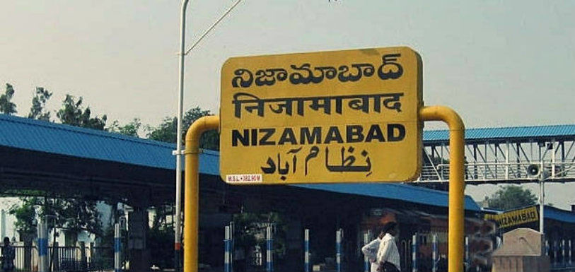 Nizamabad Lok Sabha seat enters Country Book of World Records