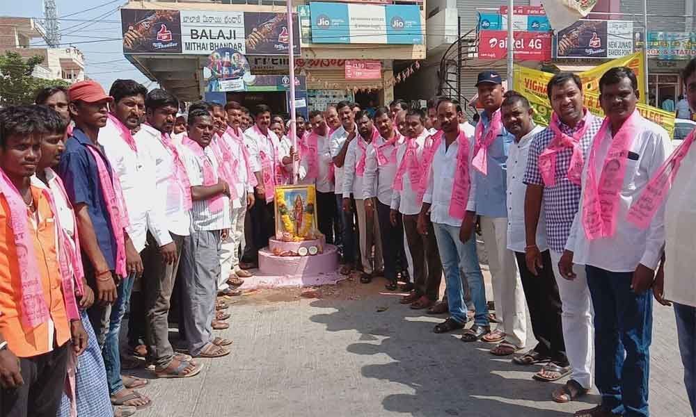 TRS leaders conduct Formation Day fete