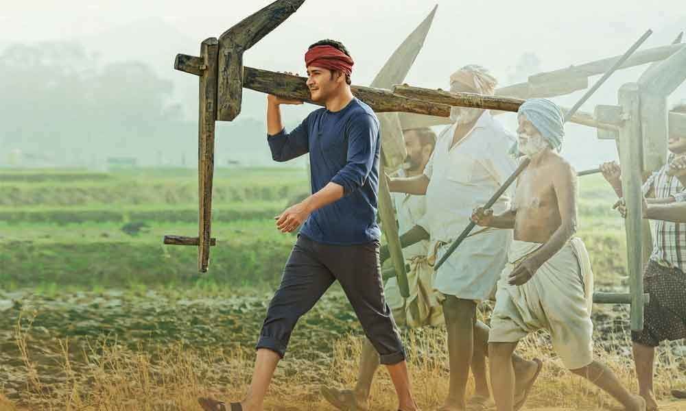Maharshi 20 days Box Office Collections Report