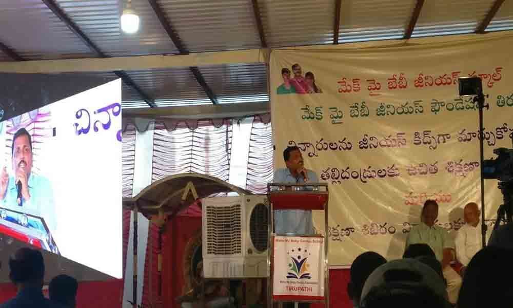 MMBG free camp for students concludes in Tirupati