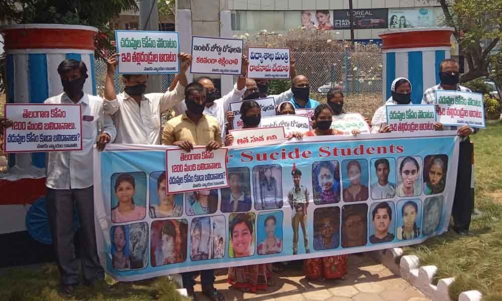 Kin of deceased Inter students stage protest