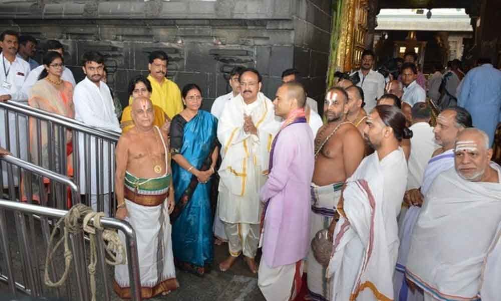 VP Venkaiah Naidu visits Tirumala Tirupati temple