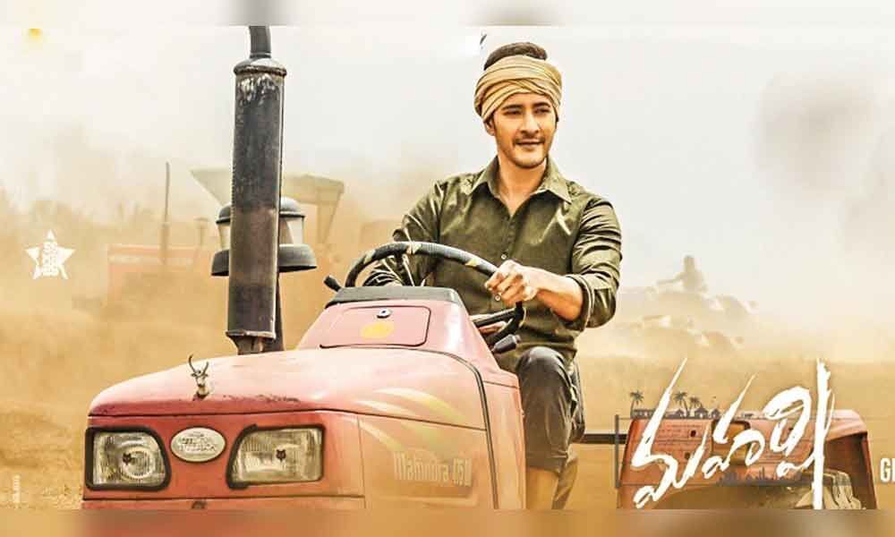 Maharshi 25 days box office collections report