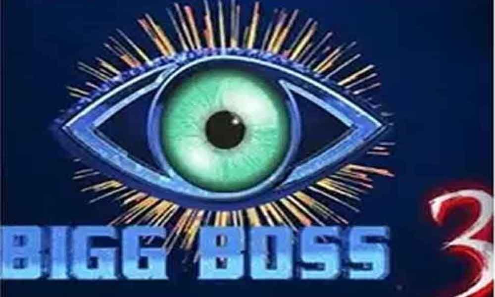 When will Bigg Boss Telugu start telecast?