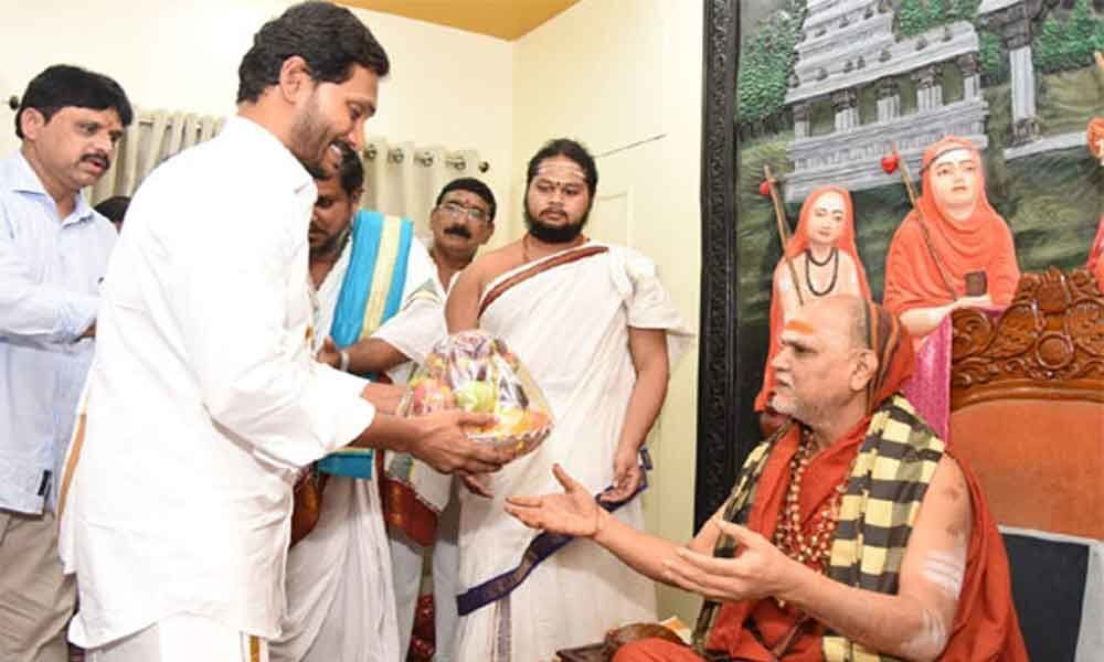 CM YS Jagan takes blessings from Swami Swaroopananda