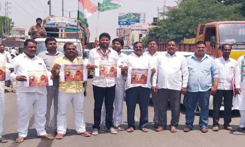 Congress activists burn KCRs effigy, stage dharna