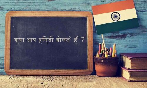 Today, Hindi merely divides people, does not unite….