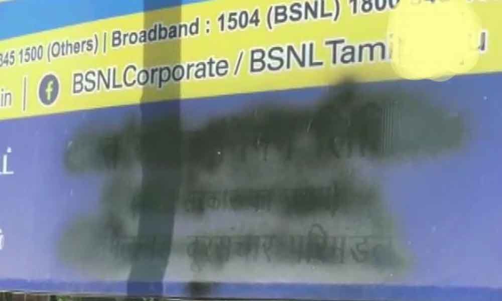 Amid controversy over NEP, text in Hindi on signages painted black in Tamil Nadu